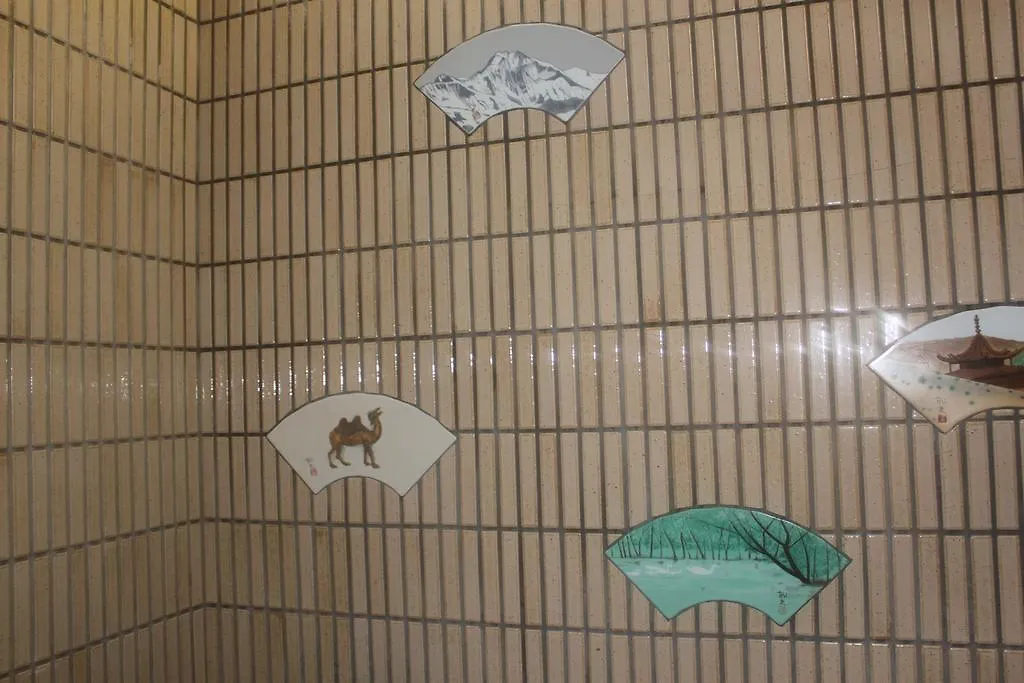 Ryokan Okuda Kjóto