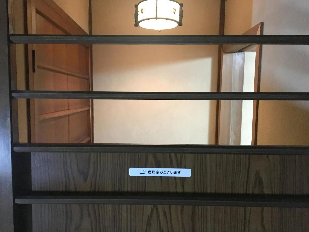 Ryokan Okuda Kjóto